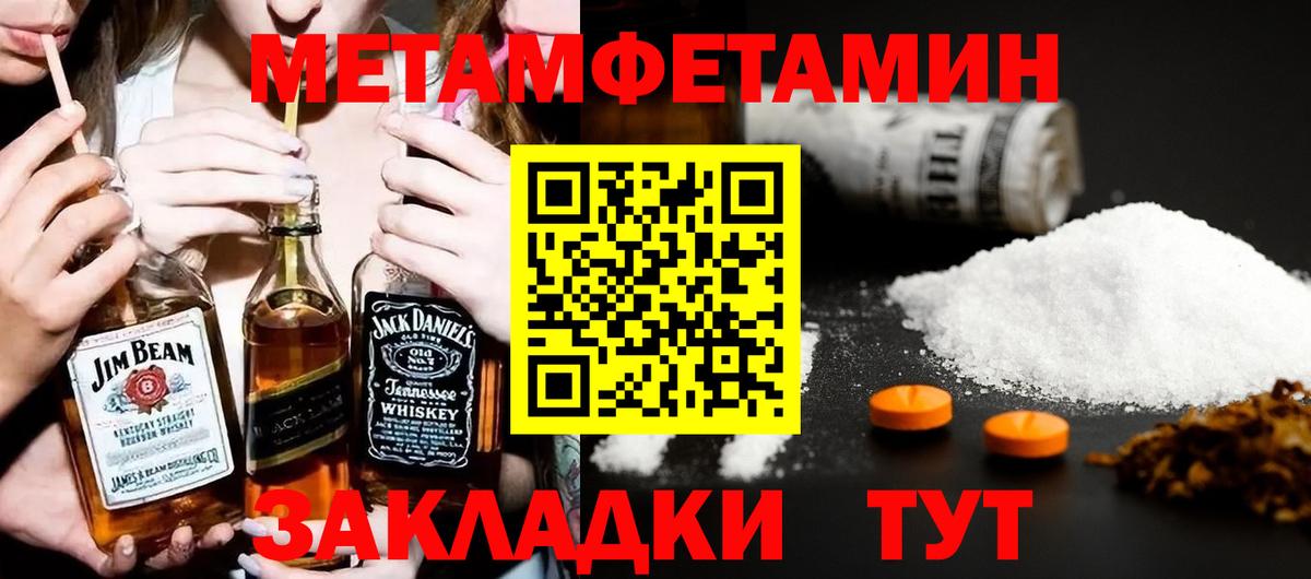 АМФ Розовый Кисловодск