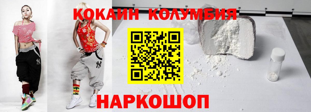 COCAIN  Метамфетамин  МАРИХУАНА  ЭКСТАЗИ  ГАШИШ  Вход с VPN  Гашиш  Меф кристаллы  Кисловодск  Alpha-PVP СОЛЬ кристаллы  Меф МЯУ МЯУ 