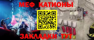 эйфоретик Комсомольск-на-Амуре