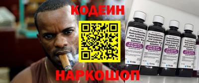 эйфоретик Комсомольск-на-Амуре