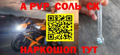 дживик Коммунар