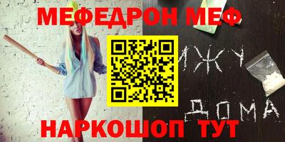 эйфоретик Комсомольск-на-Амуре