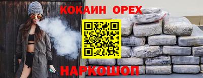 индика Конаково