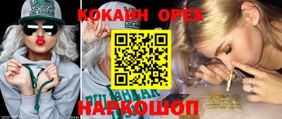 индика Конаково