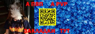 индика Конаково