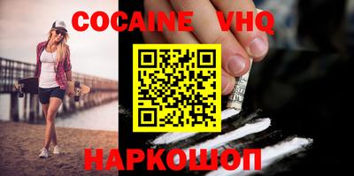 индика Конаково