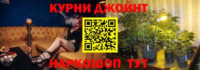 эйфоретик Комсомольск-на-Амуре
