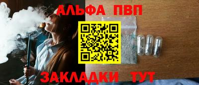 индика Конаково