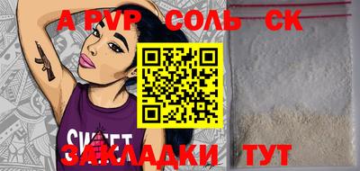 дживик Коммунар