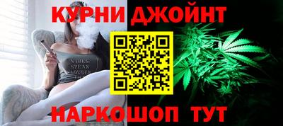 эйфоретик Комсомольск-на-Амуре