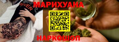 эйфоретик Комсомольск-на-Амуре