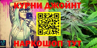 эйфоретик Комсомольск-на-Амуре