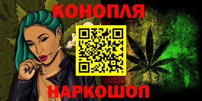 эйфоретик Комсомольск-на-Амуре