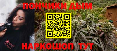 эйфоретик Комсомольск-на-Амуре