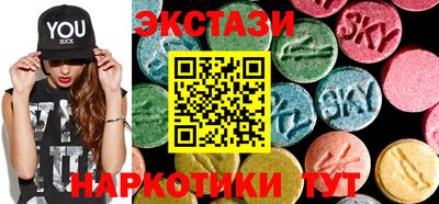 эйфоретик Комсомольск-на-Амуре