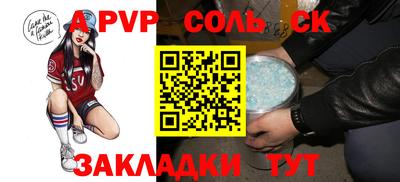 дживик Коммунар