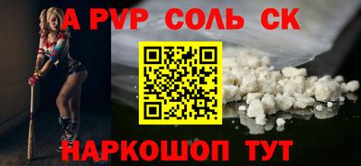 индика Конаково