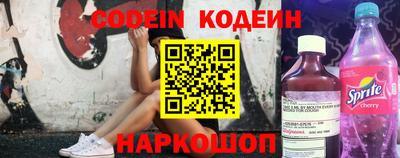 эйфоретик Комсомольск-на-Амуре