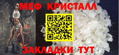 эйфоретик Комсомольск-на-Амуре