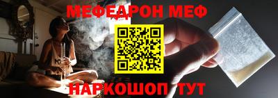 эйфоретик Комсомольск-на-Амуре