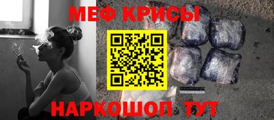 эйфоретик Комсомольск-на-Амуре