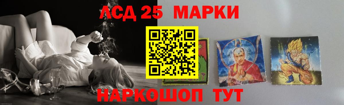 Кисловодск  Лсд 25 экстази ecstasy  Вход с VPN  Лсд 25 экстази ecstasy 