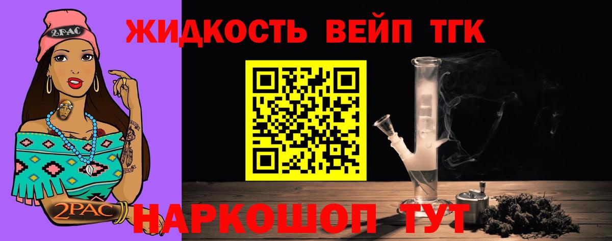 Дистиллят ТГК концентрат Кисловодск