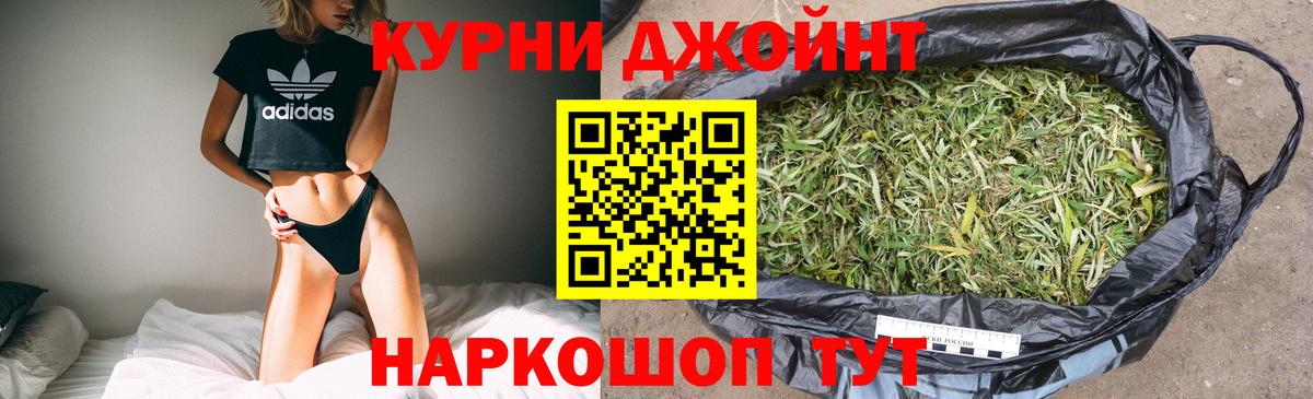 Бошки марихуана White Widow  Вход с VPN  МАРИХУАНА конопля  Бошки Шишки White Widow  Кисловодск 